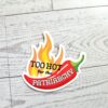il_fullxfull.7629594573_n2ts-1 Feminist Jalapeño Sticker: Retro Vinyl Decal - Waterproof